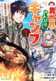 Cover 106097