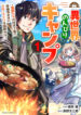 Cover 106097