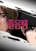 Cover 106115