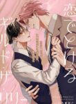 Cover 106424