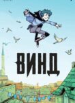 Cover 18478