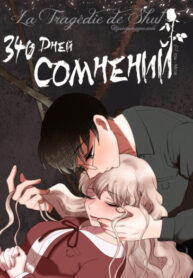 Cover 18536