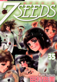 Cover 18548
