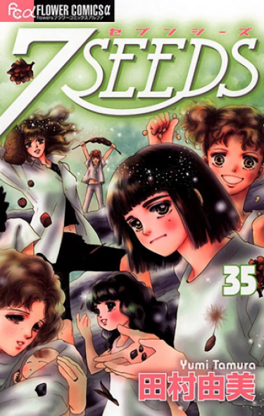 7 Семян (7SEEDS) — mangamammy