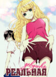 Cover 18552