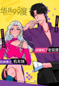 Cover 18570