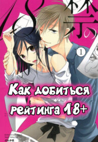 Cover 18592