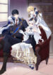Cover 18602