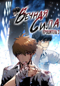 Cover 18621
