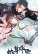 Cover 18702