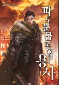 Cover 18741