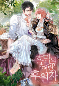 Cover 18746