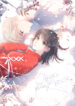 Cover 18806