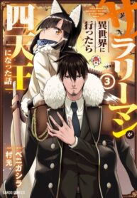 Cover 18831