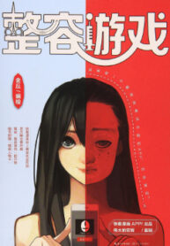 Cover 18872