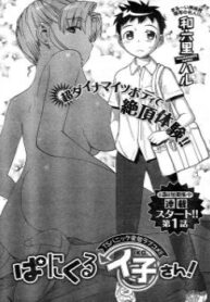 Cover 18902