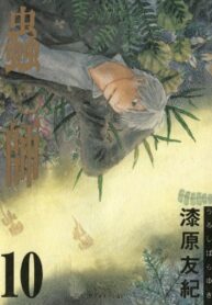 Cover 18924