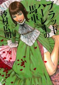 Cover 18937