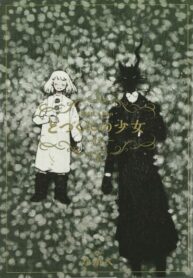Cover 18954