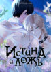 Cover 19049