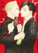 Cover 19055