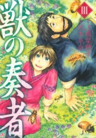 Cover 19077