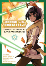 Cover 19079