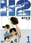 Cover 19367