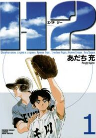 Cover 19367