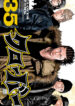 Cover 19395