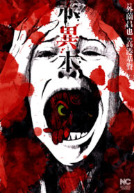 Cover 19435