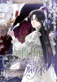 Cover 19457