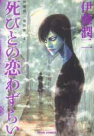 Cover 19515