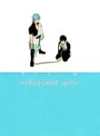 Cover 20007