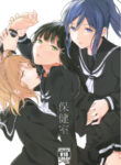 Cover 20026