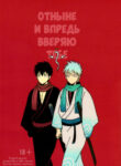 Cover 20098