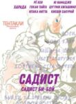 Cover 20138