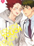 Cover 20142
