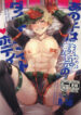 Cover 20150