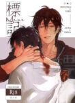 Cover 20186