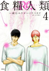 Cover 20288
