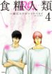 Cover 20288
