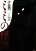 Cover 20294