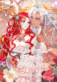 Cover 20314