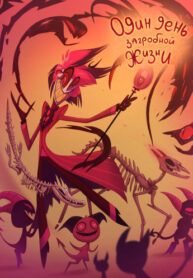 Cover 20329