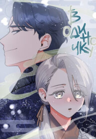 Cover 20392