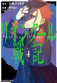 Cover 20394