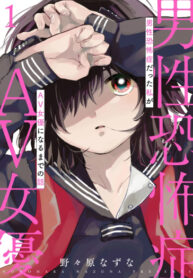 Cover 20440