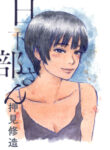 Cover 20442