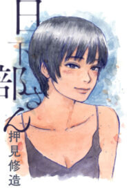 Cover 20442